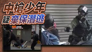 【on.cc東網】東方日報A1：被美國出賣　中槍男生控暴動罪潛逃