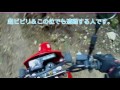 『a山登山道ビビリ途中引き返し編』 ＸＲ125Ｌ 原付二種 初心者 林道