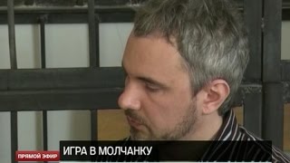 Дмитрий Лошагин отказался от повторной дачи показаний