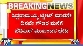 JDS Leaders Visit HD Deve Gowda's Residence After Siddaramaiah's Tweet On Revanna