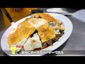 まかない飯【カロリー爆弾ナポリタン】夢の１皿完成！