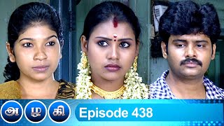 Azhagi Episode 438, 11/05/2020 | #VikatanPrimeTime