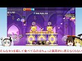 キャンディポップ最強ペット編成！バトン後はライチドラゴン！！！【クッキーラン オーブンブレイク】