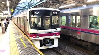 京王8000系8777編成と京王9000系9744編成が発車するシーン