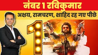 Badass Ravikumar is NO 1 on IMDb|  Himesh Reshammiya| Prabhudeva