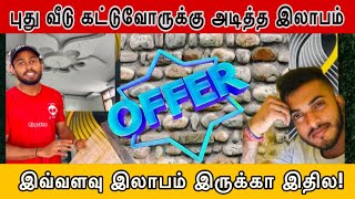 🔴லெவல் ஷீட் பதிலாக ஜிப்சம் வேலை நல்ல மலிவு பாவனை காலம் அதிகம்#rj #yathu