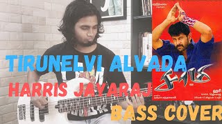 Tirunelveli Alvada Bass Cover | Saamy | Harris Jayaraj |