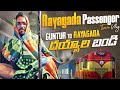 Rayagada Passenger Train Vlog | Guntur To Rayagada | HN motovlogs