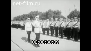 1979г. Калининград. День ВМФ СССР