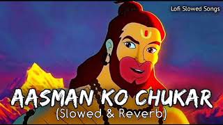 Aasman ko Chukar Dekha (Slowed + Reverb) Song | Hanumanji Song | Lofi lyrics | #hanuman #slowed