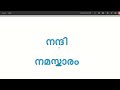 class 7 മലയാളം അടിസ്ഥാന പാഠാവലി പാഠം അവസാനത്തെ ഇല പഠന പ്രവർത്തനങ്ങൾ class7malayalam 7thclass