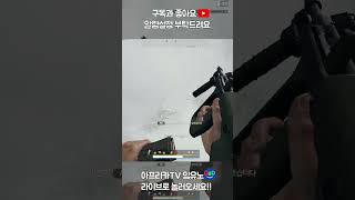 [배그] 무력으로 양용이팀 부숴버리기