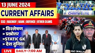 13 June Current Affairs 2024 | Current Affairs Today | Daily Current Affairs | K