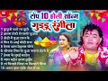 holi_special गुड्डू रंगीला टॉप 10 होली सॉन्ग guddu_rangila nonstop new holi jukebox 2025