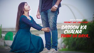 Saanson Ka Chalna Tham Sa Gaya | Heart Touching Love Story |New Song 2023|| Pregnet Love Story