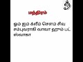 உங்கள் வியாபாரம் தொழில் வேலை அனைத்திலும் கொடிகட்டிபறக்க சிவசம்புவராகி மந்திரம்