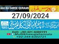 darse Quran 27/09/2024