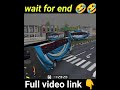 Wait for End 🤣🤣| Bus simulator indonesia Multiplayer Mode | #short | #shortvideo  #bussid