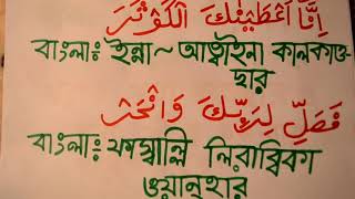 শত্রুকে সারা জীবনের জন্য বাড়ি ছাড়া করার ১০০% পরীক্ষিত সেরা আমল | Shotruke Bari Chara Korar Amol |