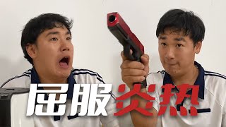 你是自己去找他们几个呀，还是我送你一程啊？结尾有惊喜 #funny #idiots #school #cosplay #vlog