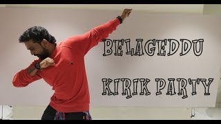 Belageddu - Kirik Party | Dance Fitness Choreography by NJ Fitness | Naveen Jyothi