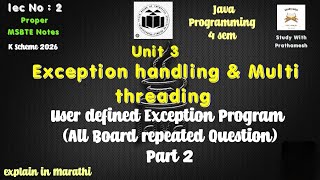 User defined Exception Program in Java Programming | Exception handling & Multi threading | Part 2