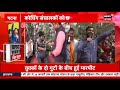 khan sir protest nitish सरकार मानेगी bpsc अभ्यर्थियों की दोबारा परीक्षा की मांग bihar news