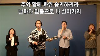 올리브교회 주일1부ㅣ경배와 찬양ㅣ2024-11-10