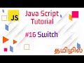 #16 JavaScript Switch Statement