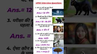 ALL QUESTION MOST IMPORTANT QUESTION#AND ANSWERS UPSE NDA CDS #question #indian #ssc #ias #gk..