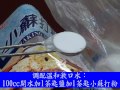 頭頸部放射線治療護理指導