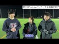 アスリートばかりのprotriseチームは小学生に勝って当然ですよね？ 第1回protrise pk対決開催！