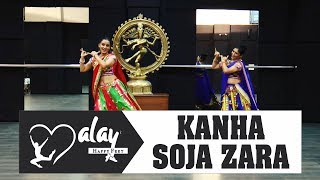 kanha soja zara | Malay Gandhi Choreography