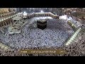 HD | June 14, 2013 ~ Makkah 'Isha led by Sheikh Shuraim