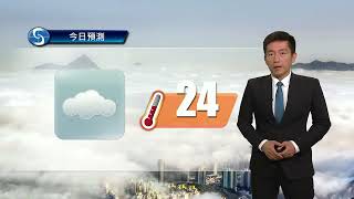 早晨天氣節目(03月19日上午8時) - 高級科學主任江偉