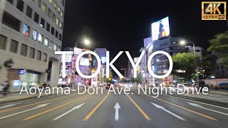 青山通りナイトドライブ - Aoyama-Dori Ave. Night Drive - ドライブ音楽