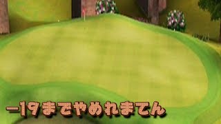 【みんｺﾞﾙ ｱﾌﾟﾘ】ﾗﾝﾄﾅ実況20190415＃６ －１９までやめれまてん