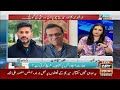 sawal yeh hai maria memon ary news 10th august 2024