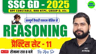 SSC GD 2025 | SSC GD Reasoning Practice Set 11 | Reasoning For RPF Cons, NTPC, Group D | by Ajay Sir