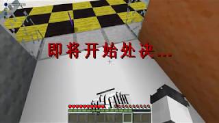 【Minecraft創世神】友盡真正的意義《雙人友盡闖關》.part2