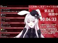 【同時視聴】「～overlord iv～オーバーロードiv」第五話～【兎月はるか 新人vtuber】