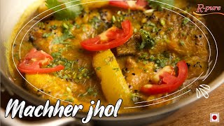 Machher Jhol Recipe | Make This Amazing Bengali Cuisine at Home | R-Pure's Kitchen