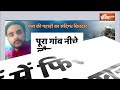 chamba manohar murder update क्या कांग्रेस सरकार आरोपियों को बचा रही है himachal pradesh news