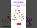 find the number instead of only for geni😂 iqtest short brainexercise mathsshorts genius