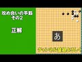 【野狐対局】仲邑二段、持ち前の戦闘力で攻め合い制してＫＯ勝ち！