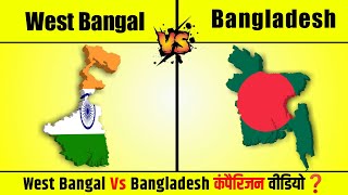 West Bangal Vs Bangladesh Country Comparison❓