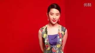 2014 劉亦菲祝福MCM活動成功 Liu yifei wishes for MCM event success