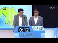 2016.08.21 08 黃毓民：「光復本土、垂範華夏」是香港唯一的出路