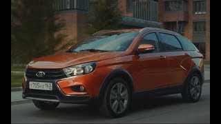 LADA Vesta SW Cross - рекламный ролик