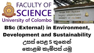 Colombo Campus BSc (External) in Environment, Development and Sustainability සිංහලෙන් | Dev School